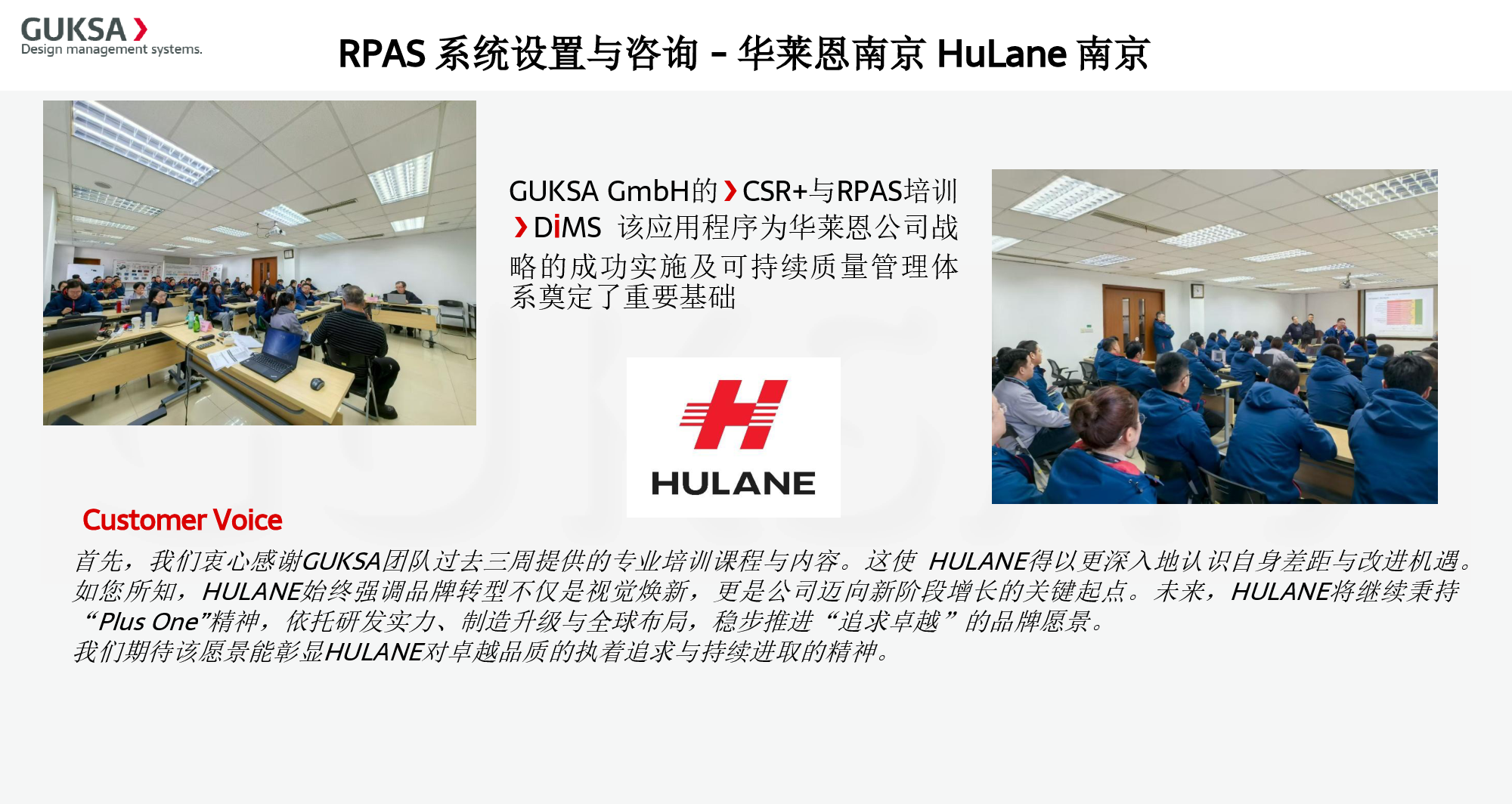 无人机系统安装及咨询 - 南京虎兰